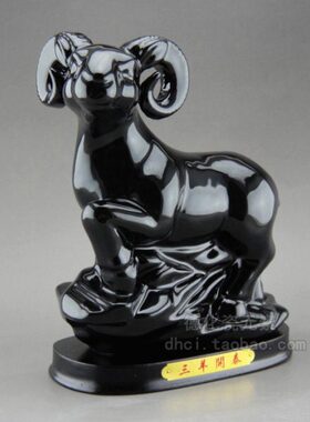 纯黑色12生肖羊摆件 陶瓷黑羊 雕塑山羊 陶瓷家居装饰摆设瓷雕羊