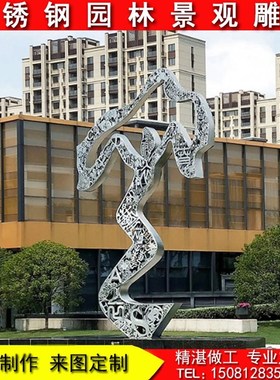 不锈钢辣椒雕塑大型户外广场园林商F场装饰景观装饰摆件雕塑定制