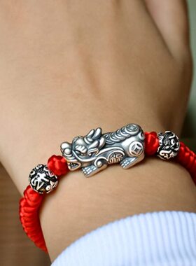 银貔貅手链男女款999纯足银饰品本命年招财转运佛珠情侣手链红绳