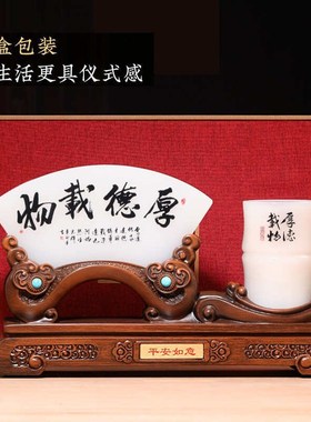 办公室摆件领导高档老板t办公桌笔筒装饰工艺品商务定制开业礼物