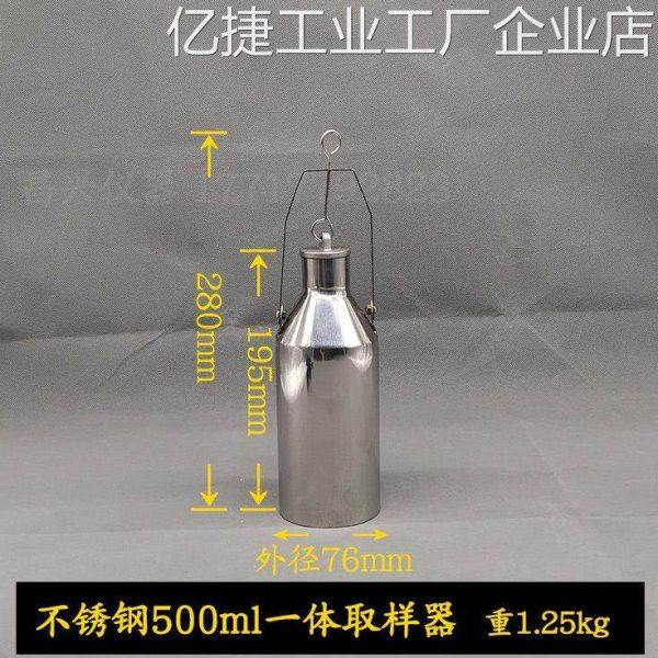 油罐车取样钢质30050桶铜制不锈01000ml,重底部取样器采样器加油,淘宝优惠券,粉丝福利购,淘宝优惠卷