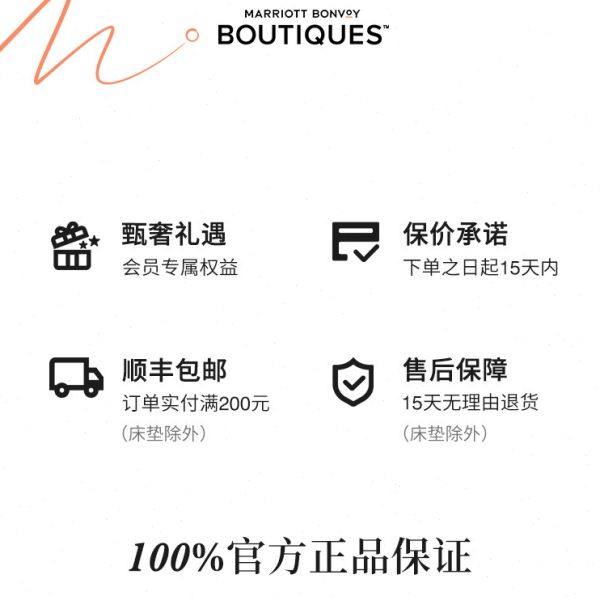 JW万豪酒店四件套PISCES系列贡缎家纺套件白色床单被套床上用品,淘宝优惠券,粉丝福利购,淘宝优惠卷