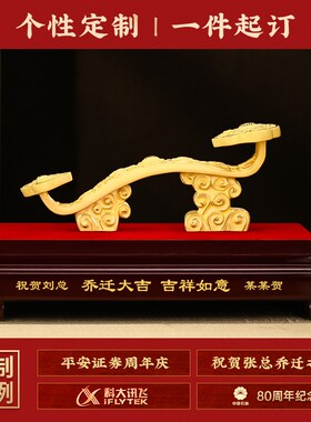 如意摆件绒沙金工艺品q家居饰品酒柜博古架客厅装饰品乔迁礼物高