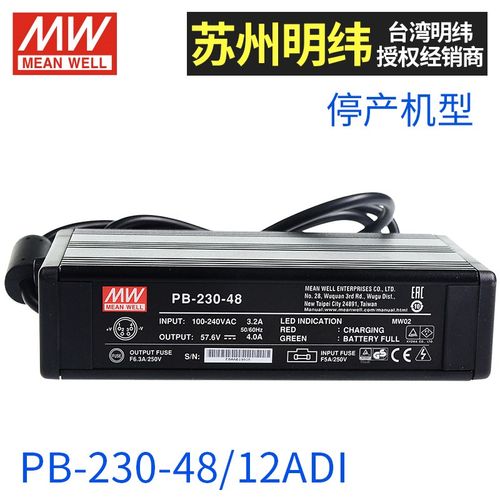 明纬开关电源DR-4512/100DRP/DRT-240C/960PB-230USP/Q-60MPQ-120 - 图1
