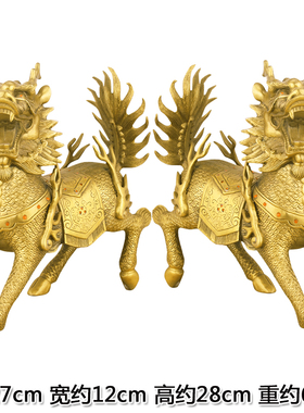 铜麒麟摆件 i铜财富麒麟摆件火麒麟铜麒麟工艺品中式