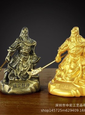 关公汽车摆件f纯铜武财神保平安招财车内饰品霸气关二爷装饰新款