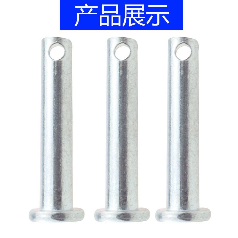 GB882c平头带孔销轴销子销钉定位销 b型销轴m22m24m25m28m30m40 - 图1