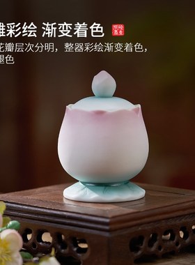 陶瓷莲花供水f杯观音上供用品供桌净水贡杯子供奉七供八吉祥圣水