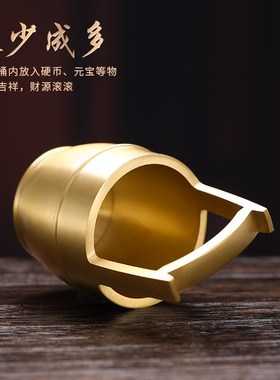 纯铜一桶金摆件家用室内办公室全铜缸小水桶中式招财Z家居装饰品