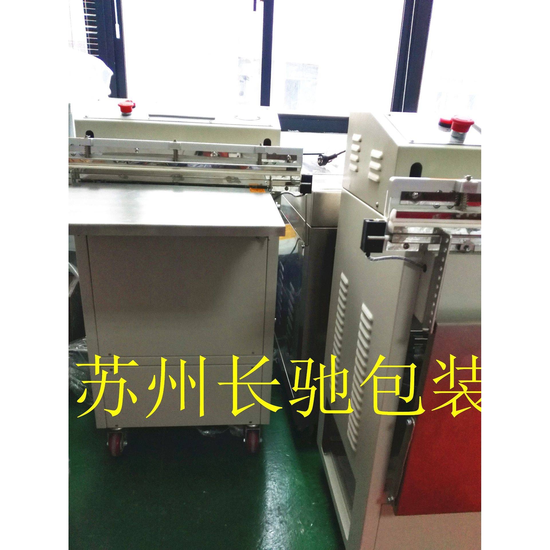现货工业外抽真空包装机羽绒服宁夏外抽式真空封口机大袋封口机 - 图0