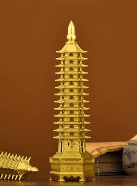 文昌塔纯黄铜13层十三层摆件9层九层书房O文昌笔挂件工艺品礼品