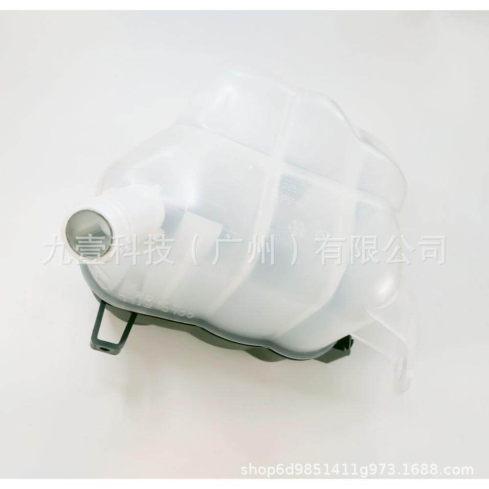 副水箱水壶探险者带盖AG1Z8A080S AG138A080SA AG1Z8A080C - 图1