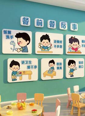 托管班墙面装饰教室食堂文化墙贴面小饭桌餐厅幼儿园环创主题厨房