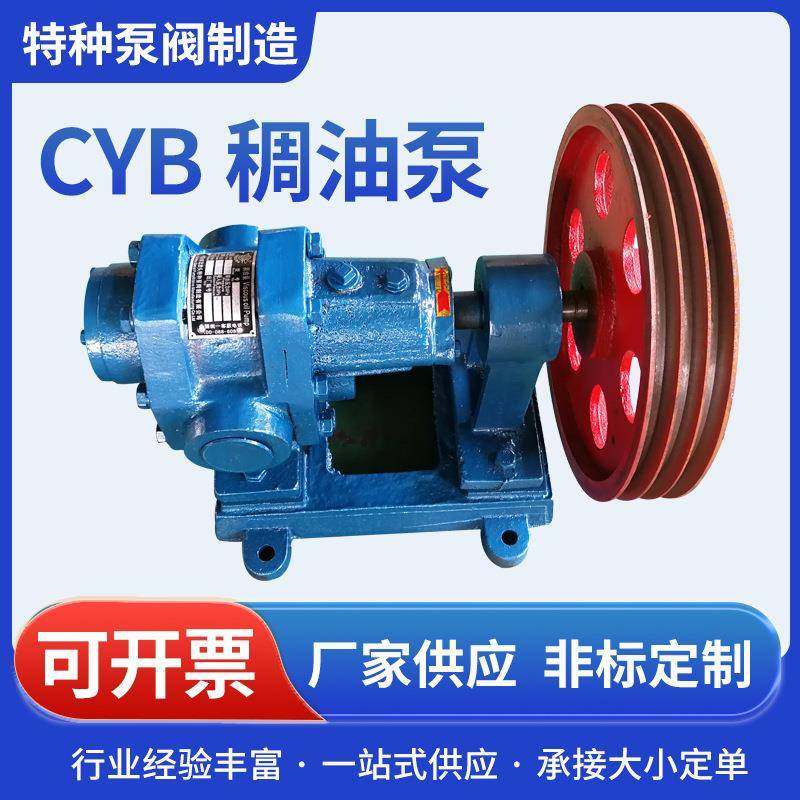 防爆型稠油泵涂料胶粘剂不锈钢输送泵卧式油脂类介质稠油泵厂家,淘宝优惠券,粉丝福利购,淘宝优惠卷