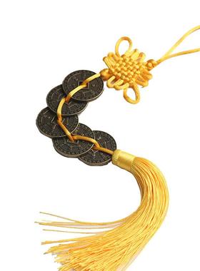 七星祖炁能量钱车挂 挂件包挂五帝钱家居车内挂饰