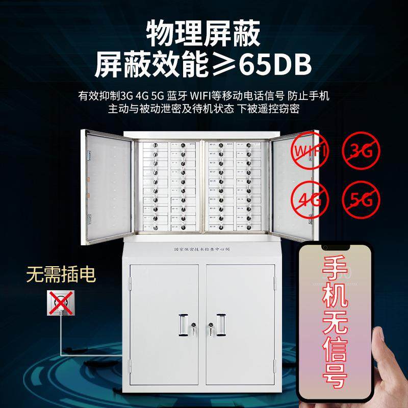 手机信号屏蔽柜学校会议室手机存放柜考场员工手机带锁保管屏蔽箱,淘宝优惠券,粉丝福利购,淘宝优惠卷