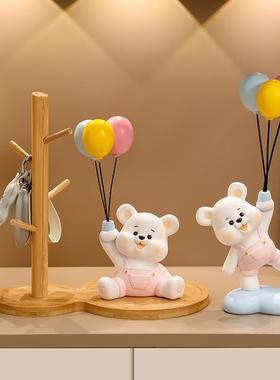 入户门口呆萌熊治愈摆件玄关置物架桌面装饰品乔迁新居礼品气球熊