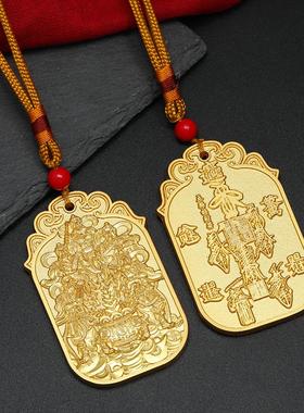 2025年五路令牌礼品摆件岁镇守令合金吉祥挂件家居装饰品