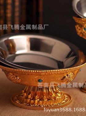 铜鎏金八吉祥护法杯 供水杯 带不锈钢内胆