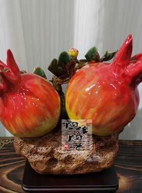 陶瓷工艺品 石湾公仔 石榴摆件 百子千孙