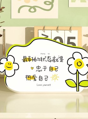 治愈文字a摆件激励温暖短句桌面氛围布置工位解压励志桌摆私人定