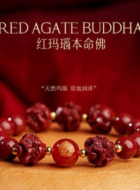 天然朱砂手串女h蛇年本命年三合六合转运官方正品护身符情侣手链