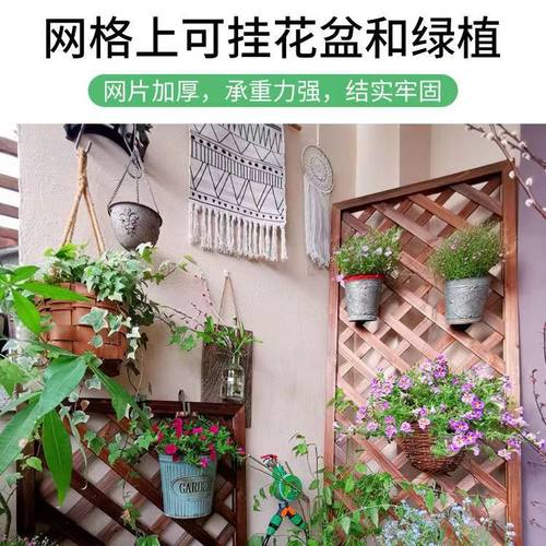 木栅栏网格网片阳台壁挂隔断花z架木质围栏护栏爬藤花架防腐碳化 - 图2