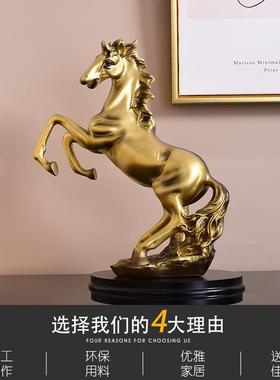 现代简约装饰品摆件客厅酒柜办公室摆件创意开业送礼马工艺品