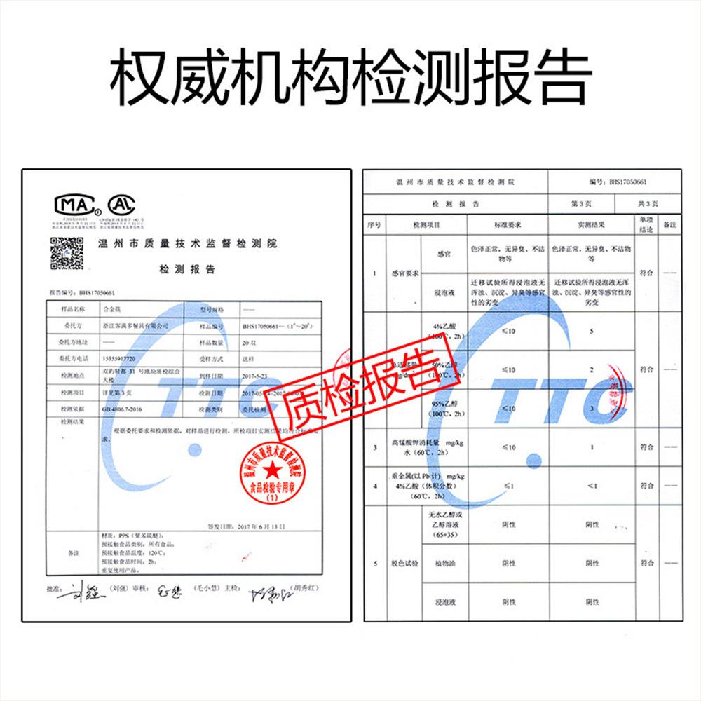 筷子套装礼盒合金筷 客满多合金筷子 黑色合金筷子日式 - 图3