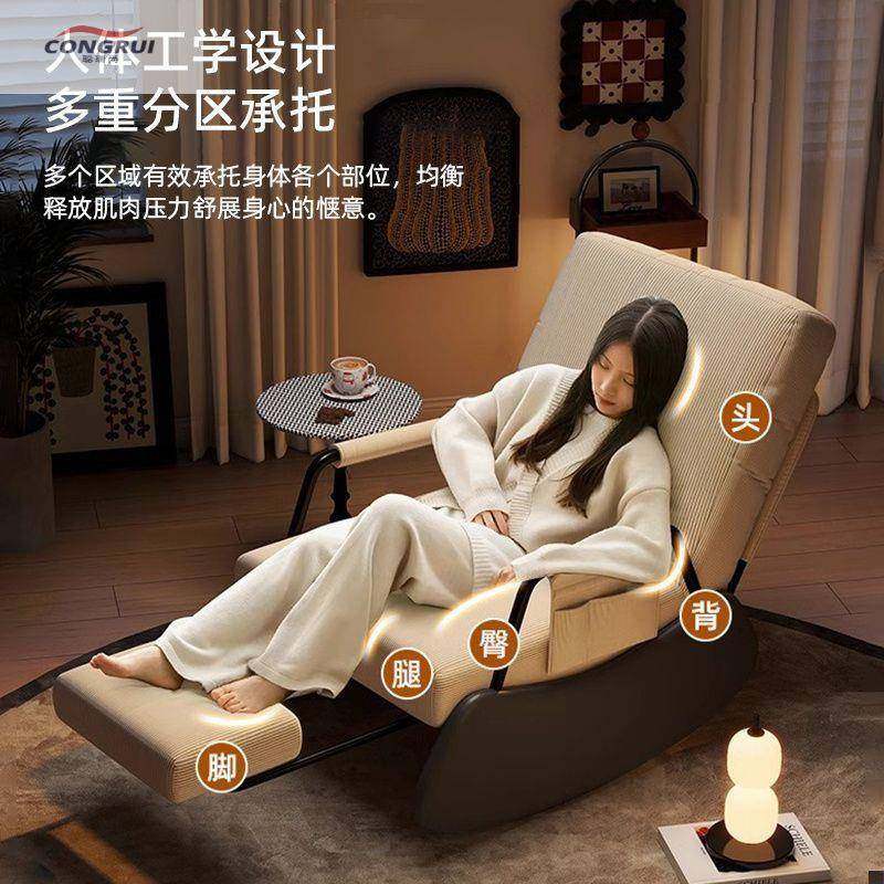 摇椅家用大人懒人沙发床折叠椅懒人沙发沙发布艺沙发双人三人位,淘宝优惠券,粉丝福利购,淘宝优惠卷