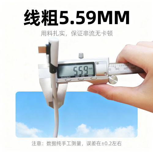 Quest3/3S/2串流线5米VR link数据线可充电兼容PICO4/PRO/Ultra - 图1