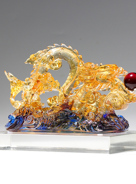 琉璃龙摆件d腾龙献宝中国龙生意兴隆装饰工艺品开业乔迁生日礼物