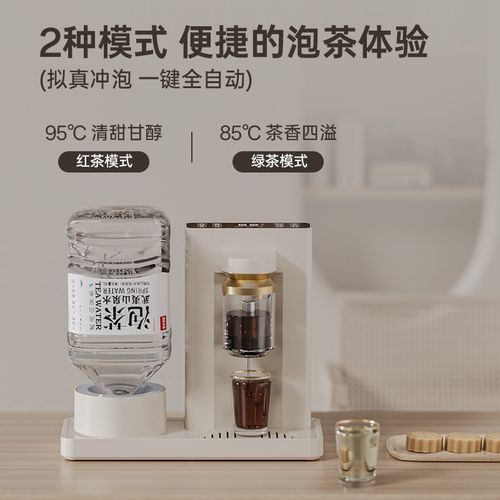 淡壳即热饮水机家用台式饮水器农夫山泉桶装K矿泉水直饮机2024新 - 图1
