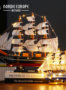 一帆风顺帆船模型摆件创意家居客厅酒柜装饰品玄关W房间桌面小摆