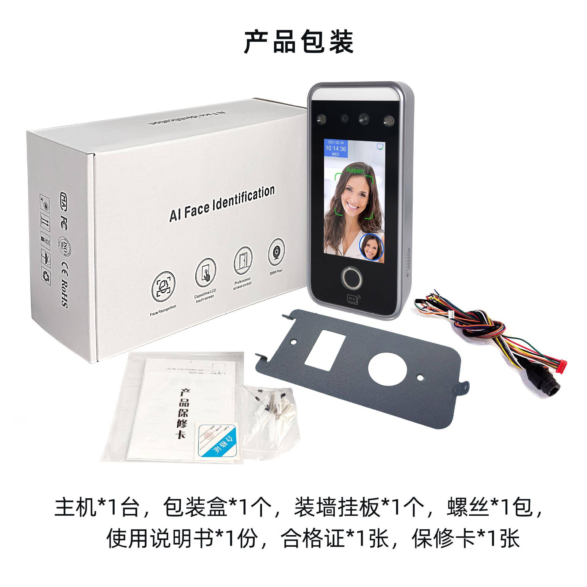 Factory direct supply M106 dynamic face access control, face recognition access control and attendance system, fingerprint attendance punching machine