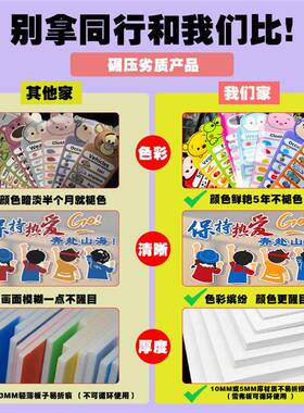 汽车主题交通工具环创成品幼儿园建构区墙面装饰文化布置托管班级