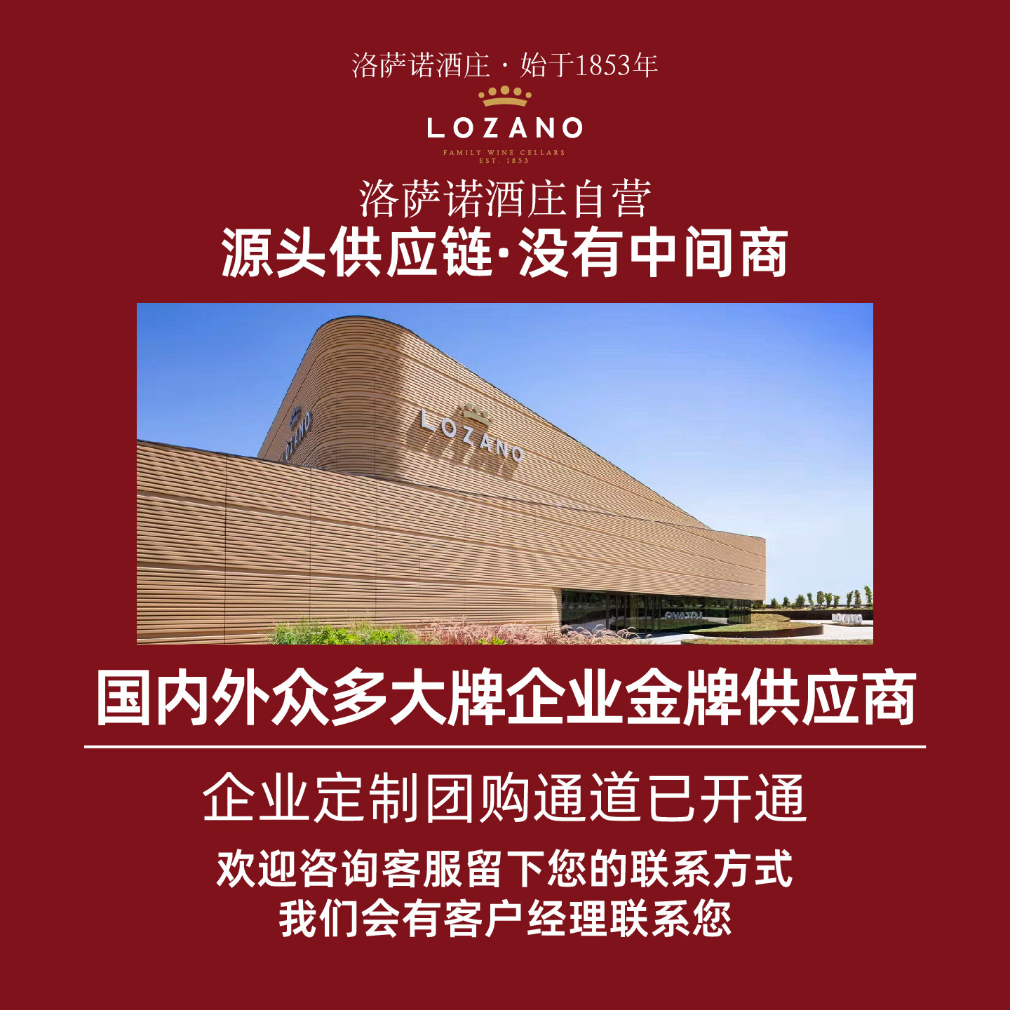 无醇葡萄酒西班牙原瓶进口洛萨诺高端特酿0度脱醇干红酒应酬挡酒,淘宝优惠券,粉丝福利购,淘宝优惠卷