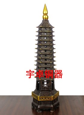 宇卓铜器13层纯铜文昌塔 文昌塔十三层鎏金 贴金文昌塔工艺品摆件