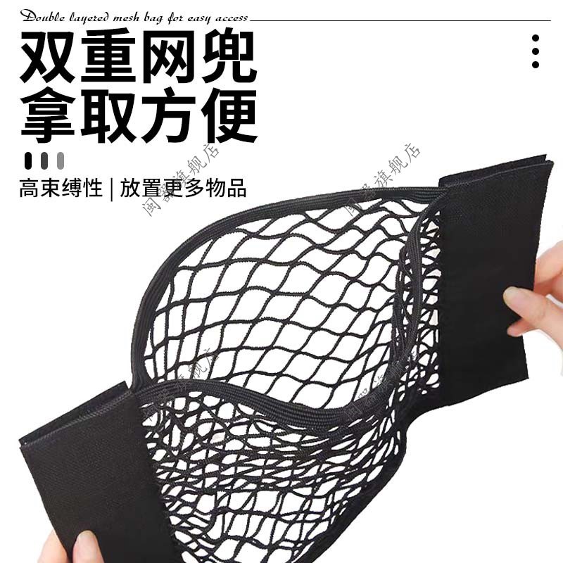 Electric vehicle helmet storage artifact, front storage net pocket storage storage battery vehicle net pocket universal helmet artifact