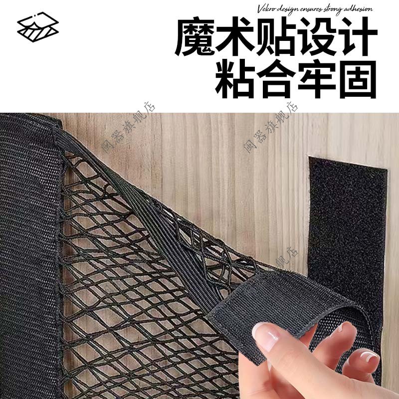 Electric vehicle helmet storage artifact, front storage net pocket storage storage battery vehicle net pocket universal helmet artifact