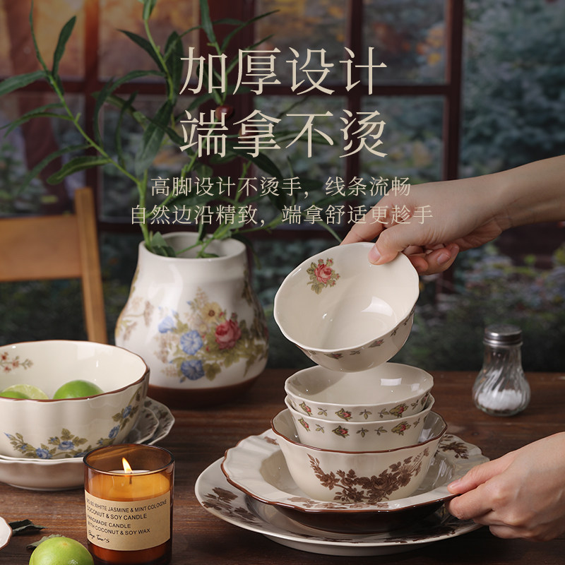 硕加薄雾玫瑰碗碟筷套装组合微波炉适用餐具陶瓷家用釉中汤勺饭盘,淘宝优惠券,粉丝福利购,淘宝优惠卷