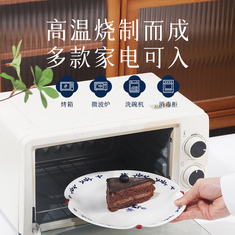 硕加蓝缨系列陶瓷碗盘碟套装家用餐具釉中彩汤勺子组合微波炉适用,淘宝优惠券,粉丝福利购,淘宝优惠卷