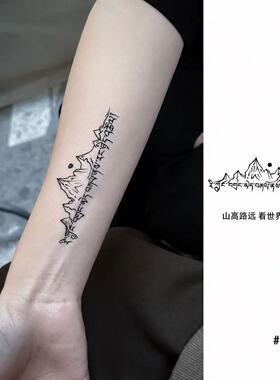 藏文系列草本纹身贴半永久贴纸