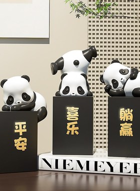 平安喜乐熊e猫摆件搬新家乔迁礼物客厅玄关酒柜电视柜家居装饰品
