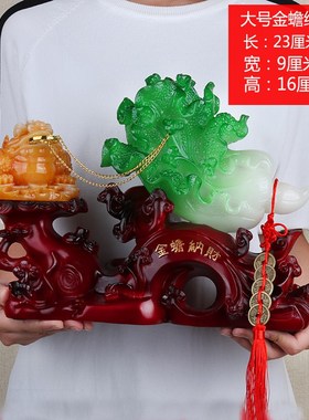 玉白菜进c宝金蟾居店铺桌装饰品开广倪乖