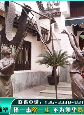 大型园林的雕塑定制黄道婆纺织桑蚕人物塑像玻璃钢铸铜艺术品摆件