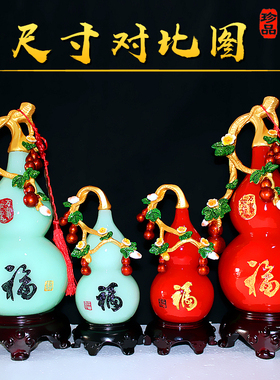 葫芦摆件招d财客厅电视酒柜中式摆设装饰品工艺礼品摆饰开业乔迁