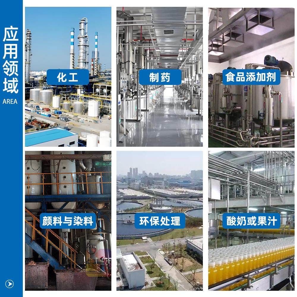 搪瓷反应釜医药化工机械密封反应设备电加热搅拌罐搪玻璃反应釜,淘宝优惠券,粉丝福利购,淘宝优惠卷