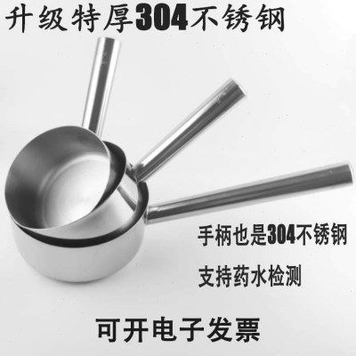 特厚不锈钢水瓢水舀304不锈钢平底厨房水勺耐高温工业大汤勺加长,淘宝优惠券,粉丝福利购,淘宝优惠卷