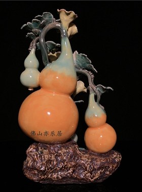 石湾公仔陶瓷葫芦摆件创意家居客厅博古架电视柜R植物饰品新居礼